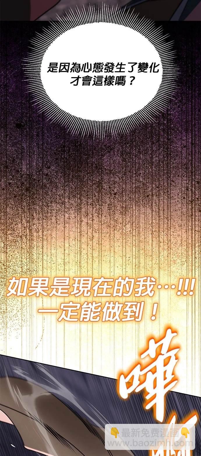 第111话55