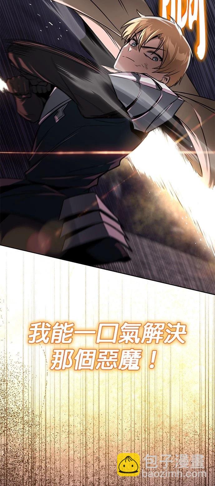 第111话56