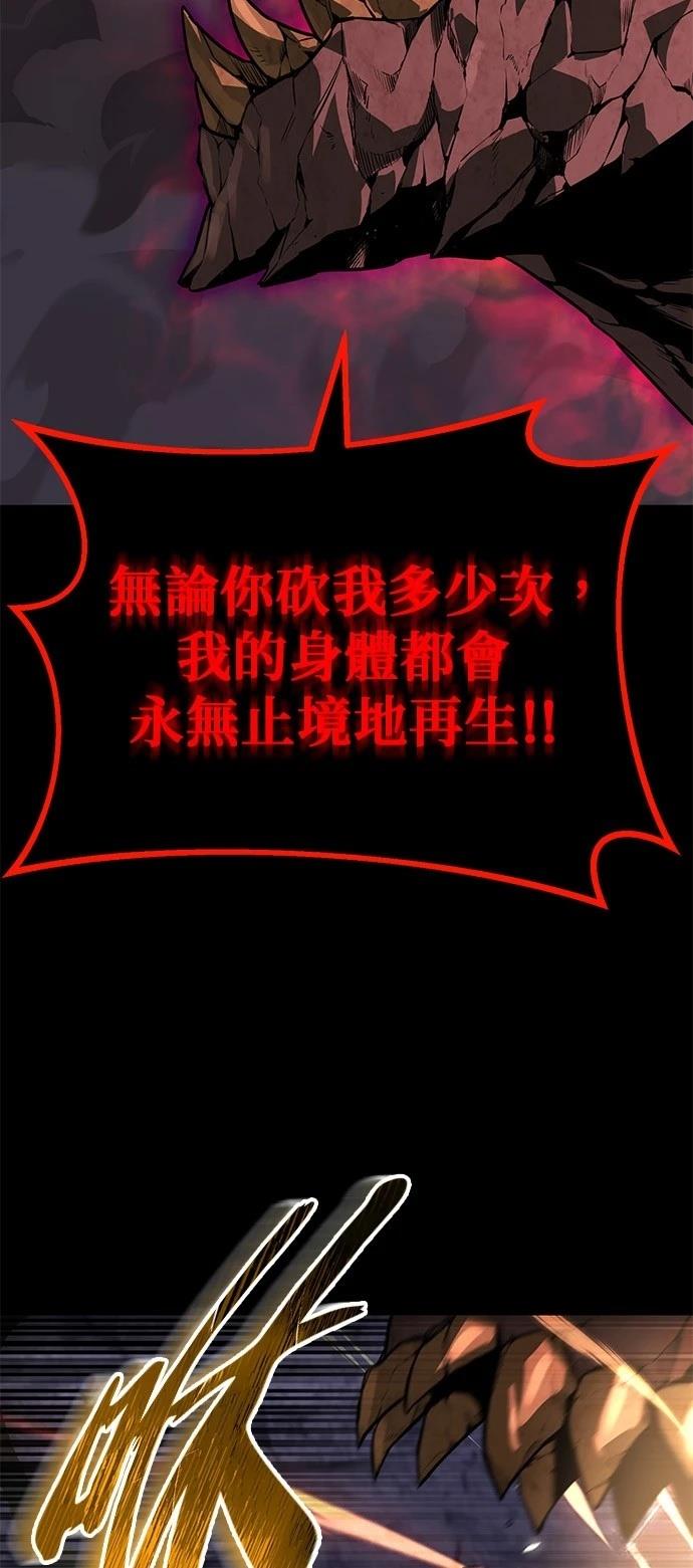 第111话58