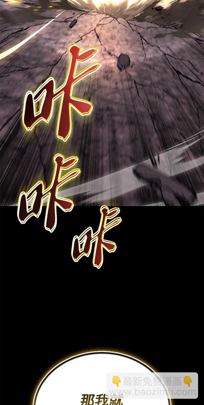 第111话61