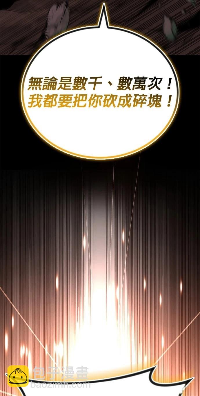 第111话63