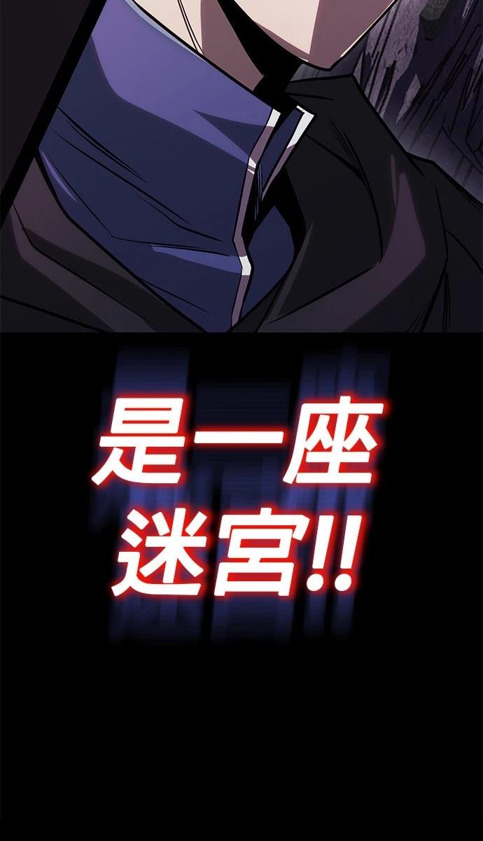 第111话7