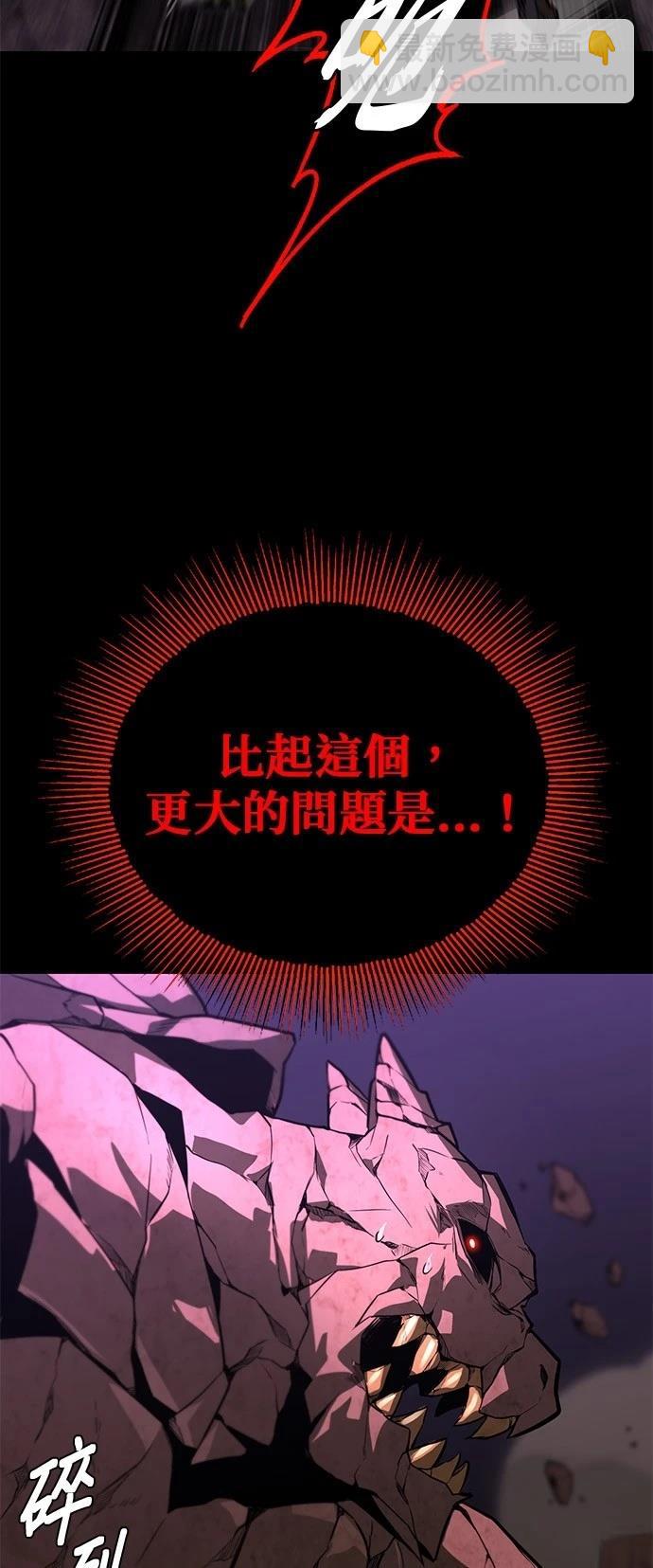 第111话78