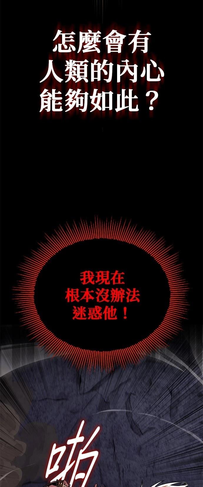 第111话82