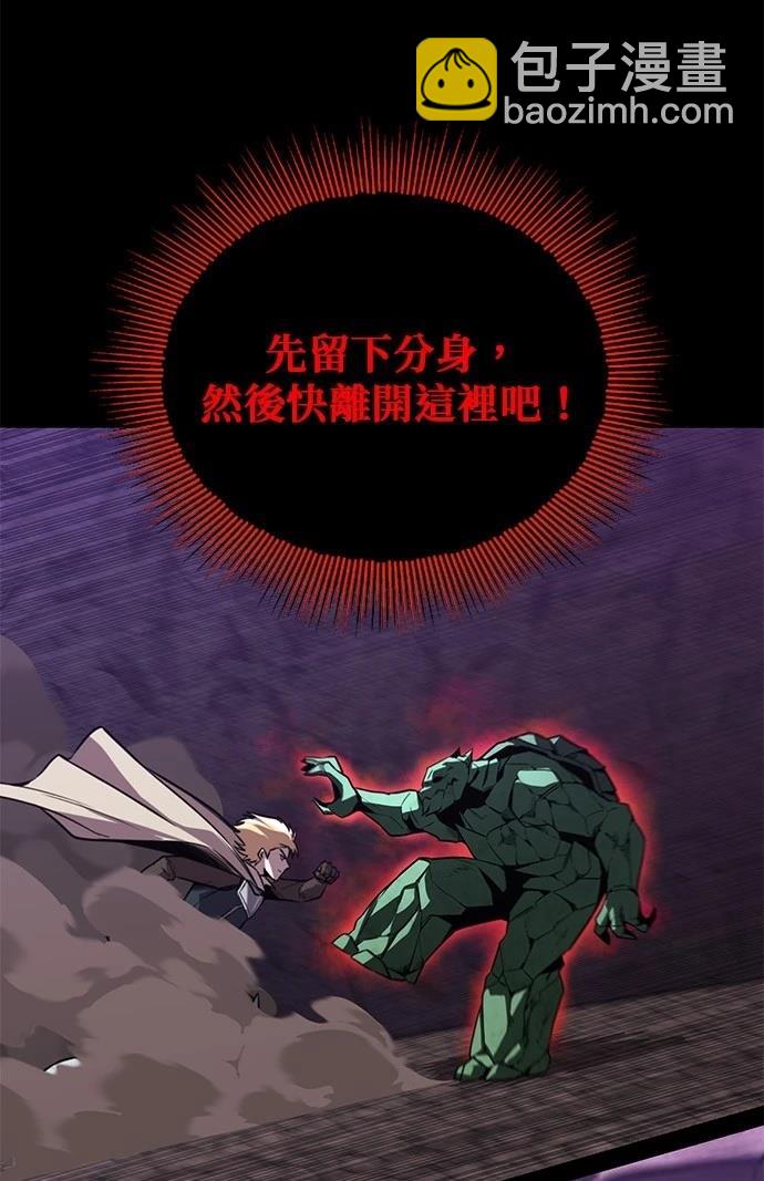第111话88