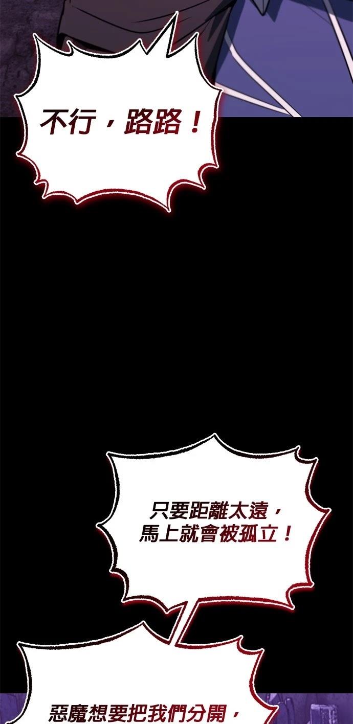 第111话9