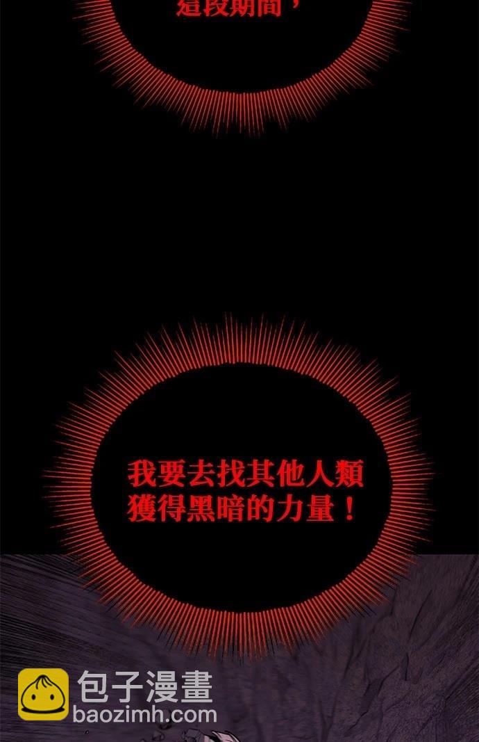 第111话90