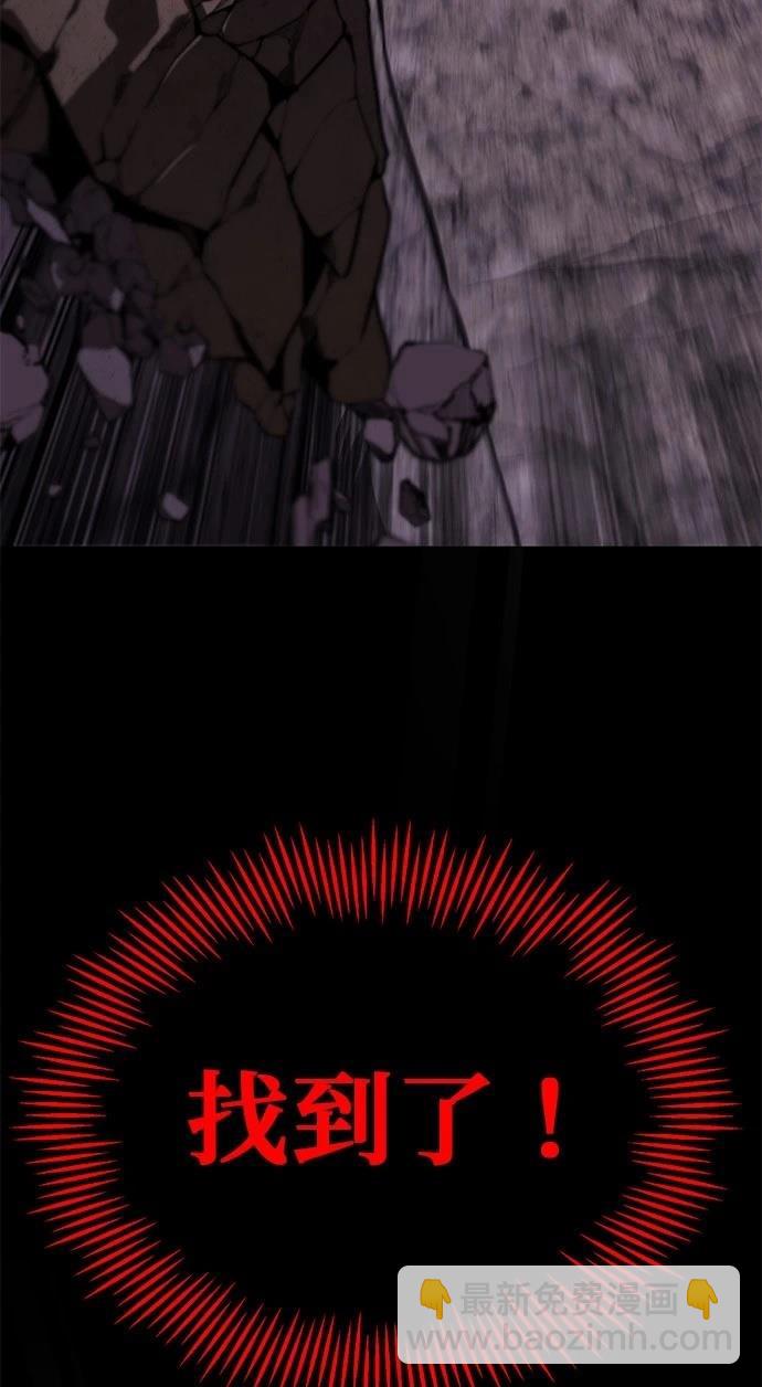 第111话93