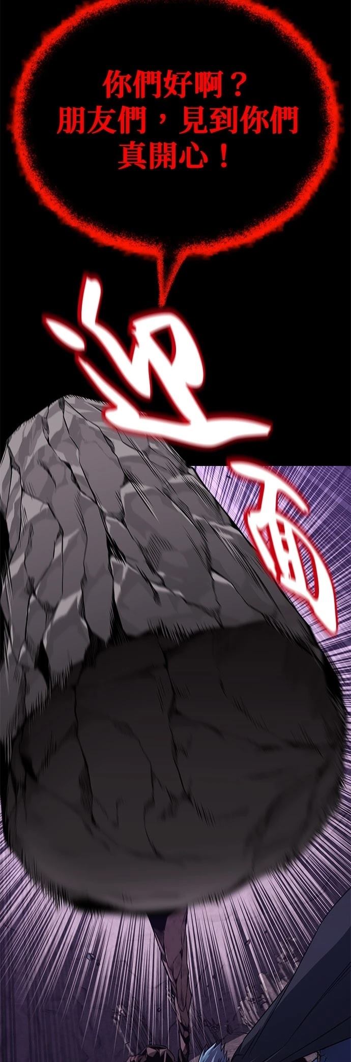 第111话99