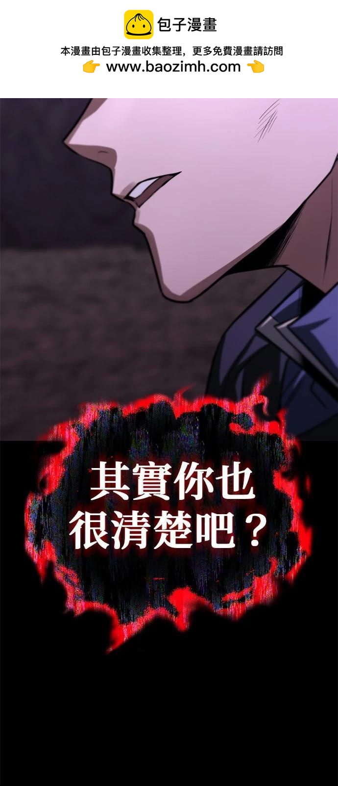 第112话1
