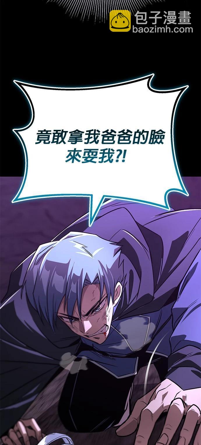 第112话10