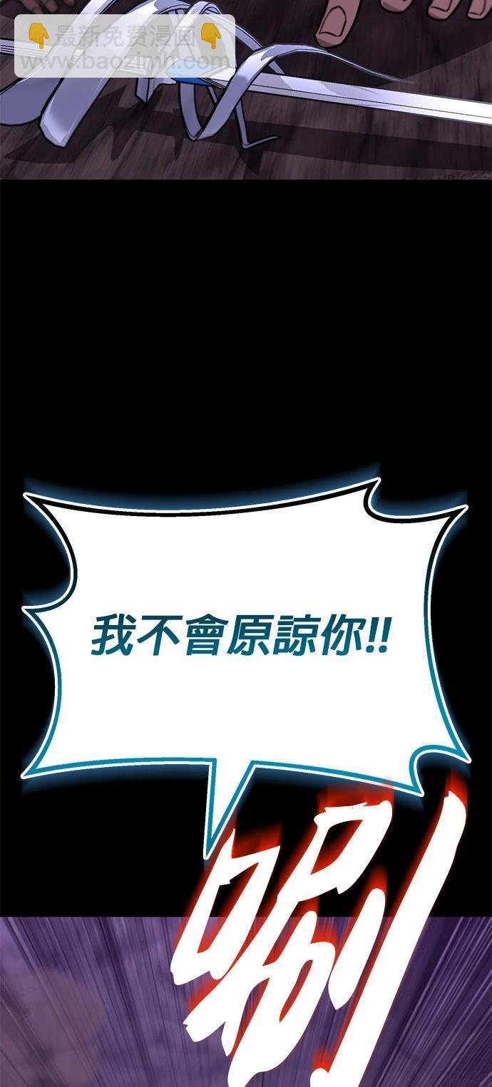 第112话11