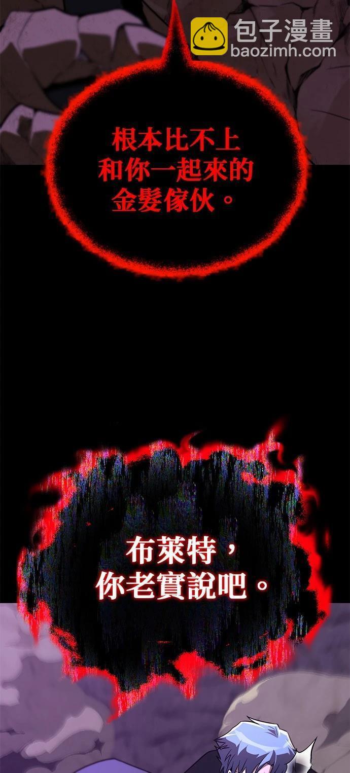 第112话14