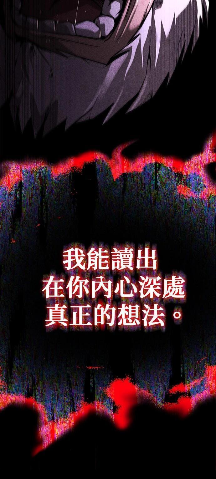第112话20