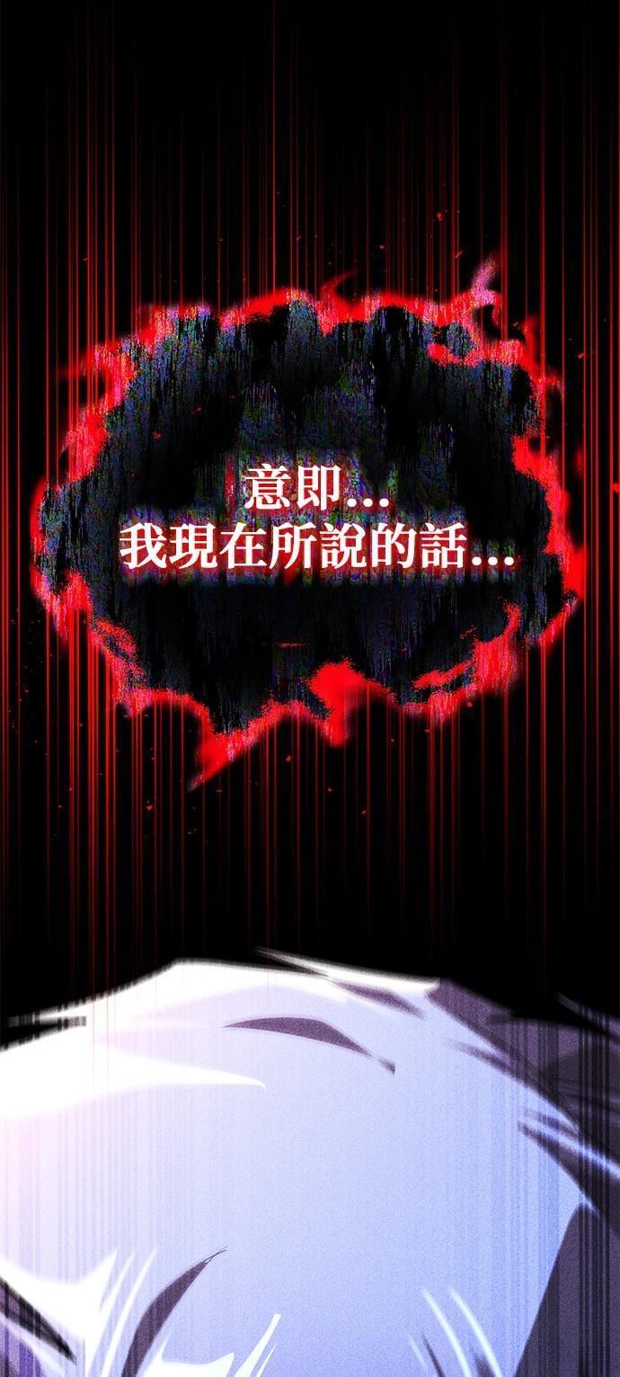 第112话21