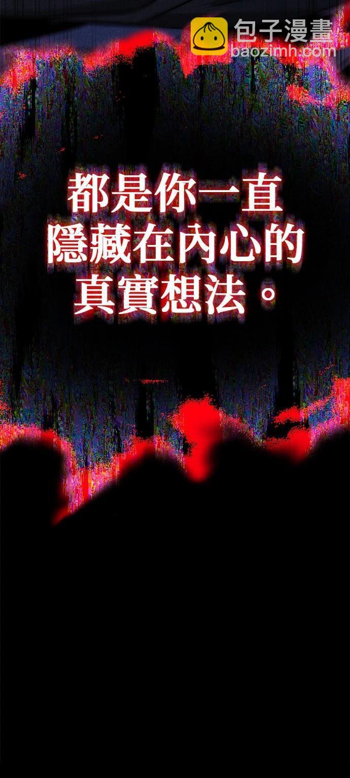 第112话23
