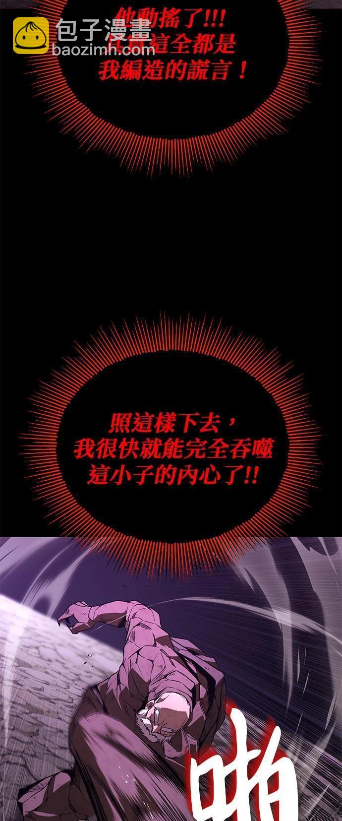 第112话26
