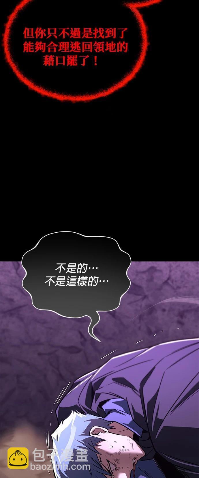 第112话29