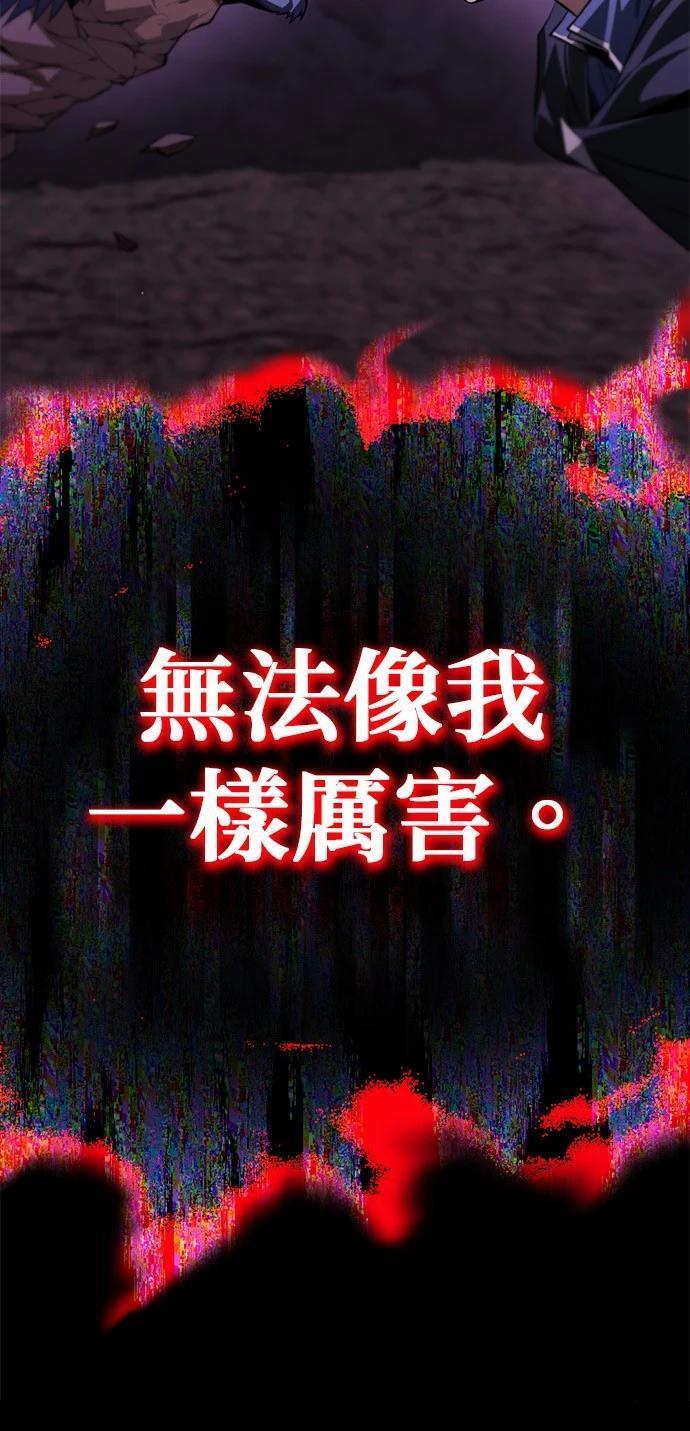 第112话3