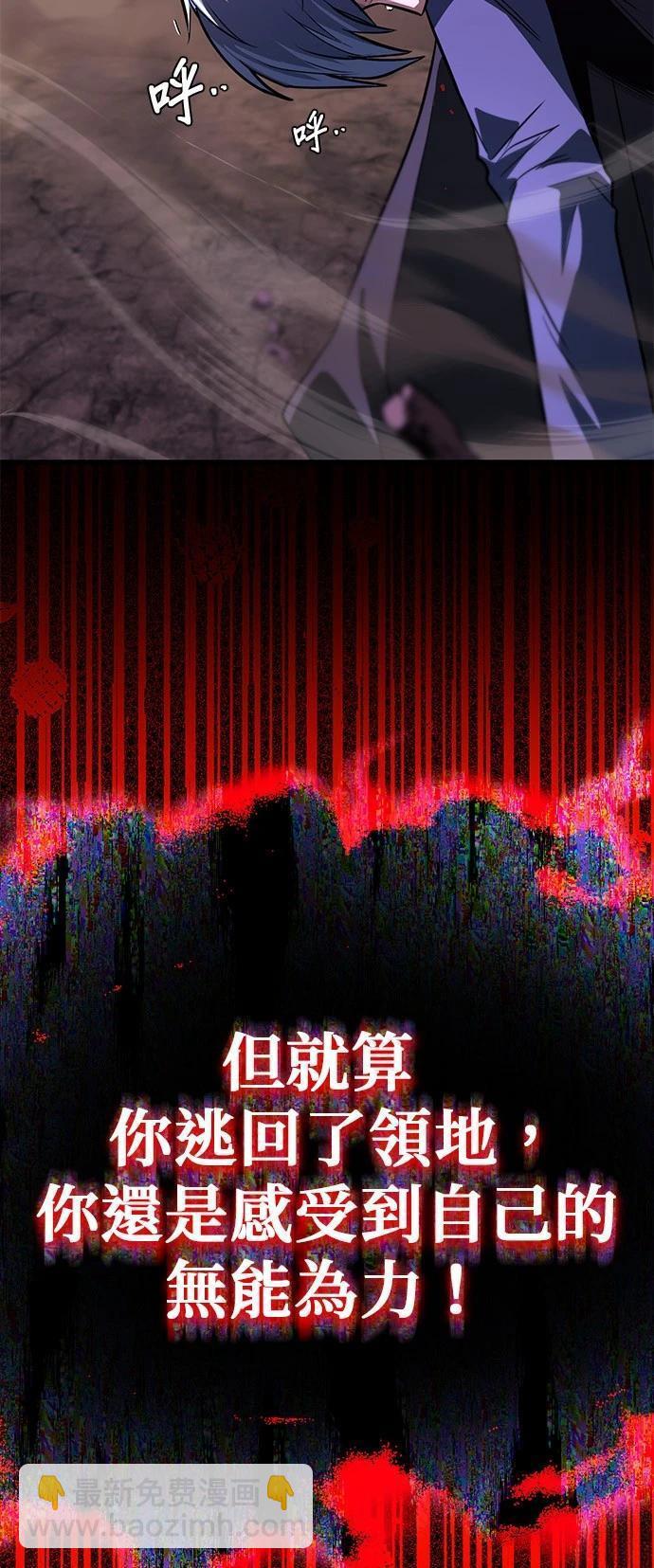 第112话30