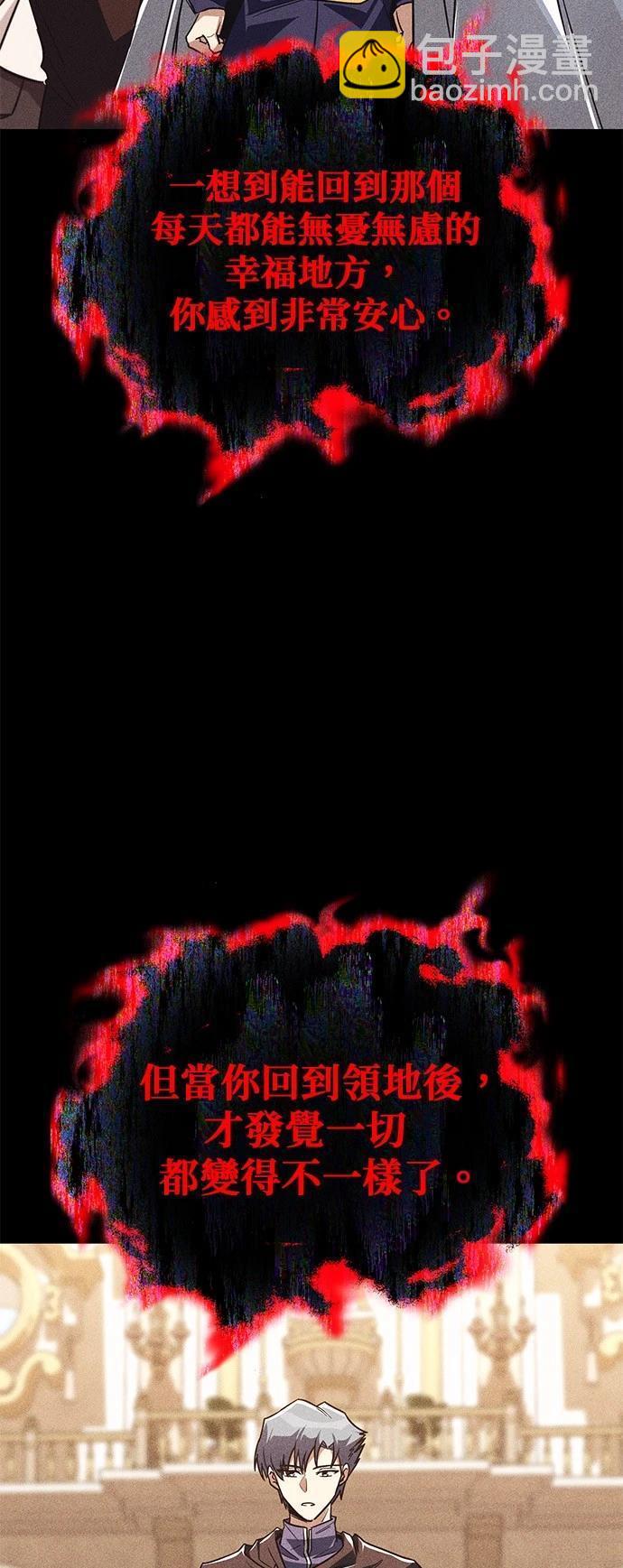 第112话33