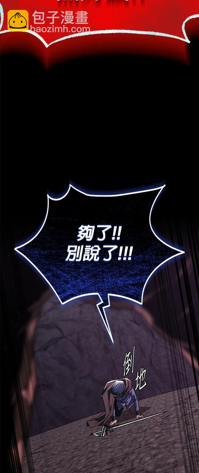 第112话42