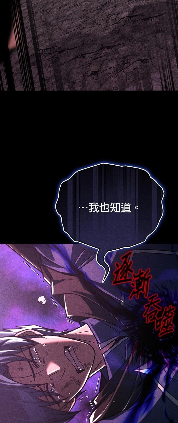 第112话43