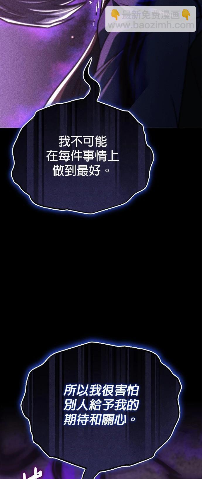 第112话44