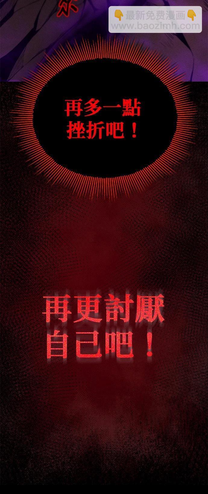 第112话51