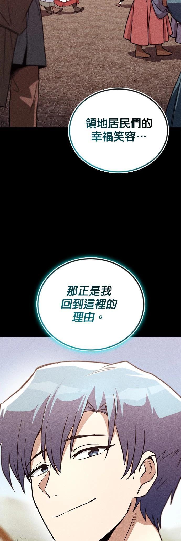 第112话57