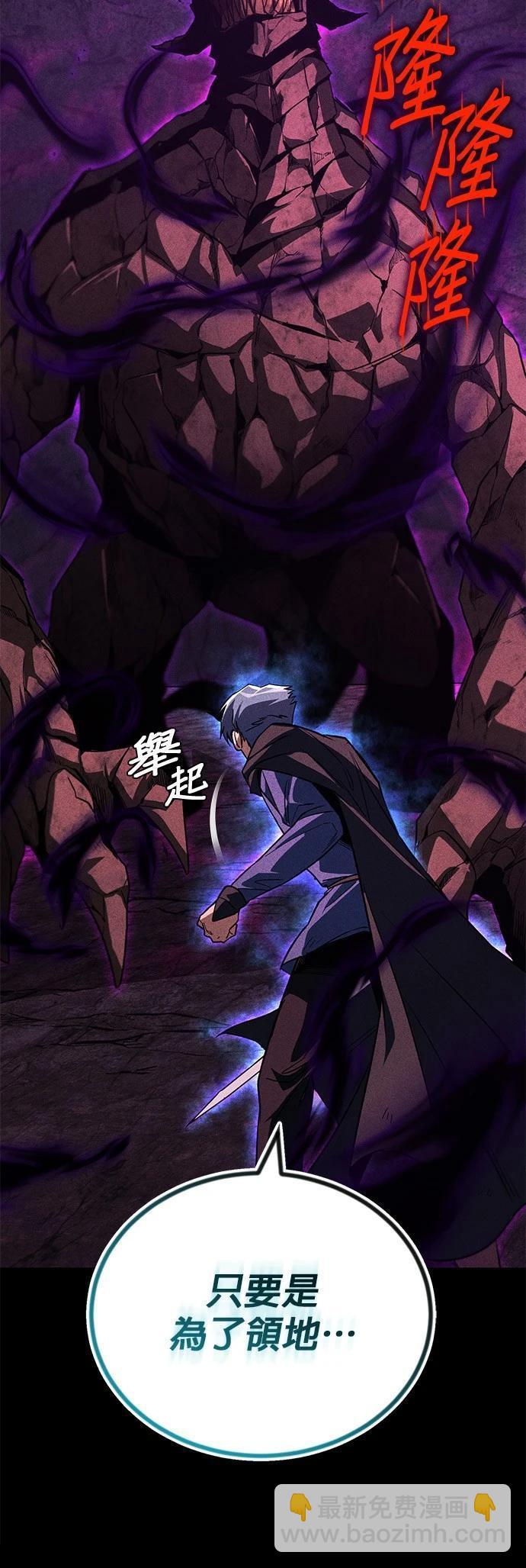 第112话59