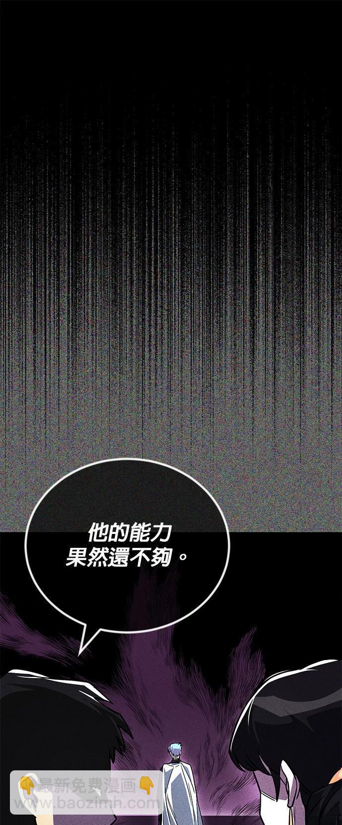 第112话60