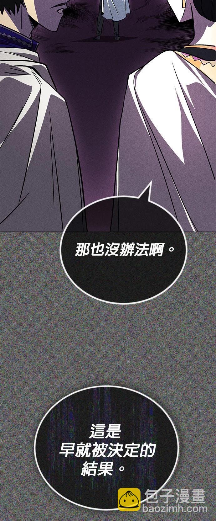 第112话61