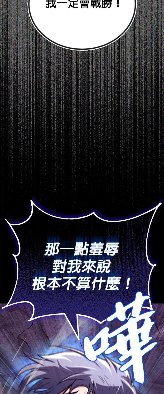 第112话64