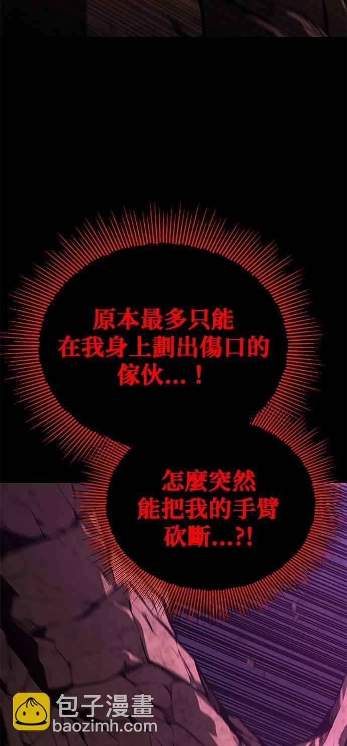 第112话77
