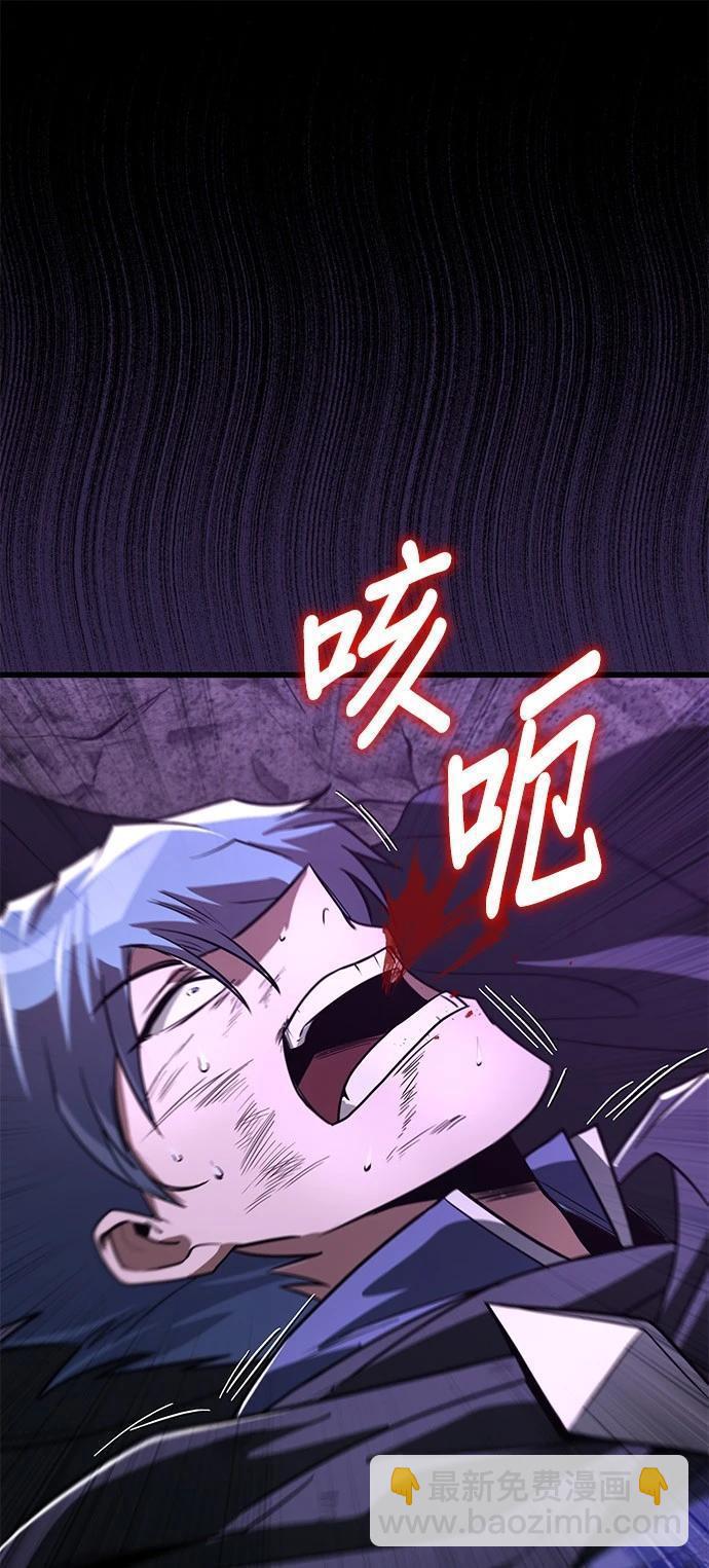 第112话8