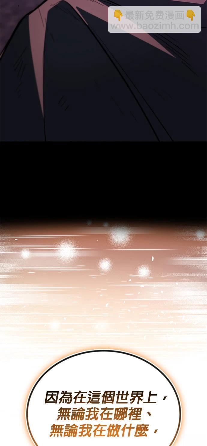 第112话80