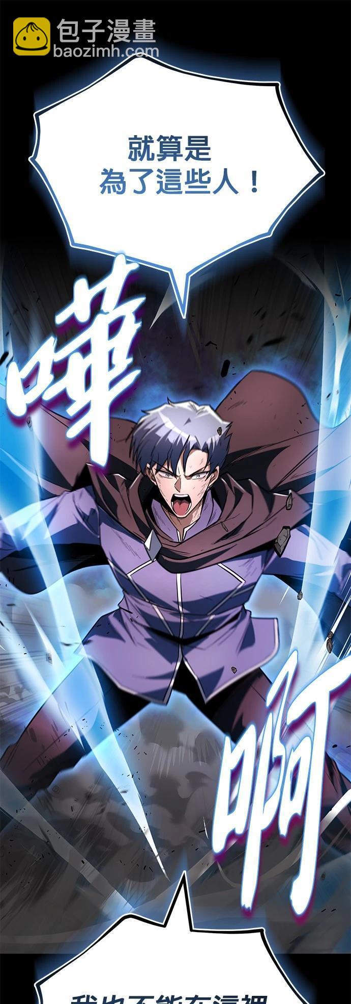 第112话84