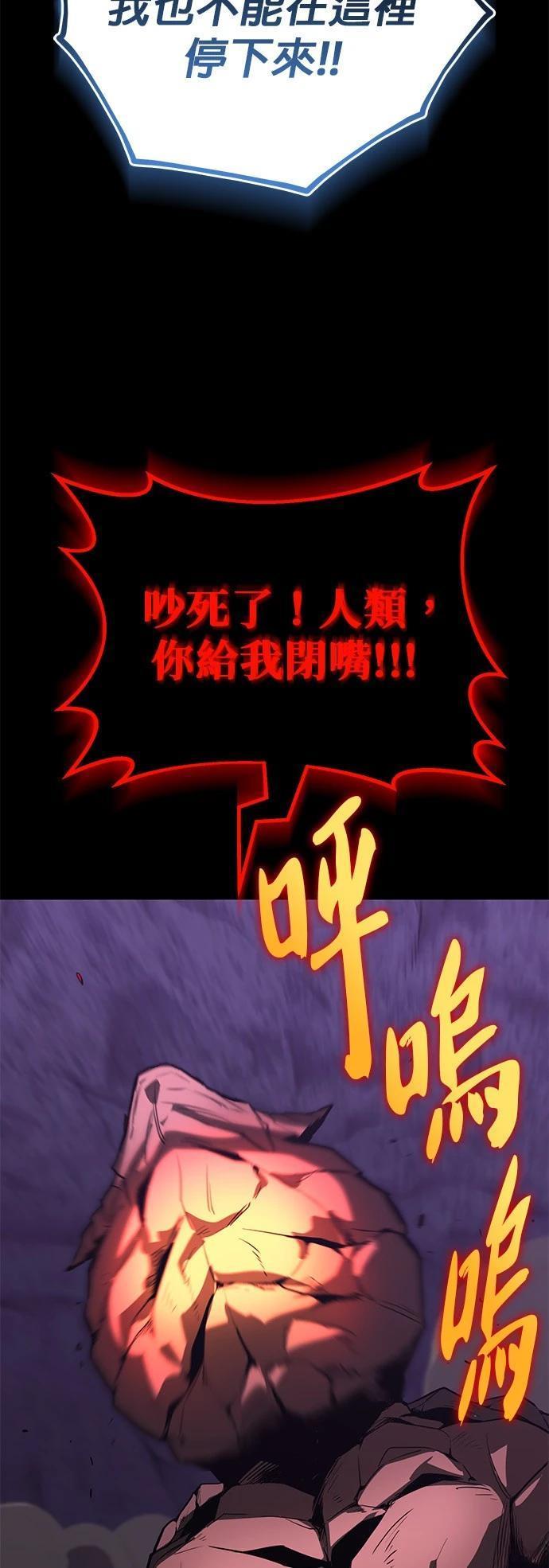 第112话85