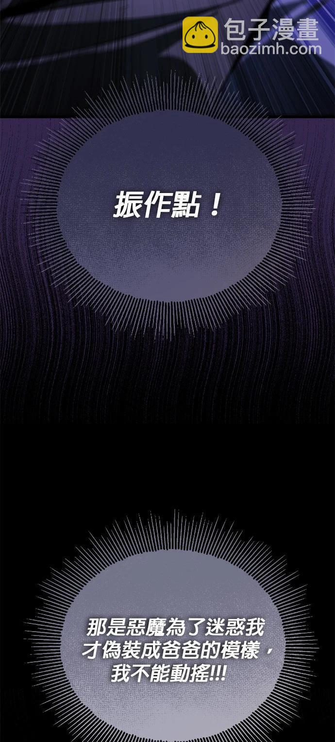 第112话9
