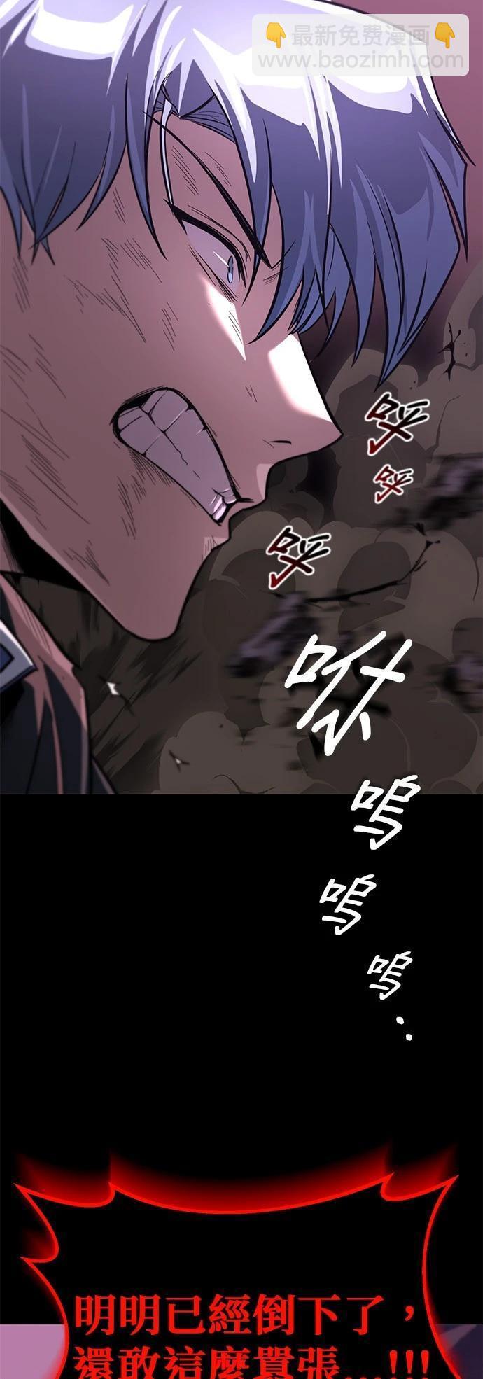 第112话90
