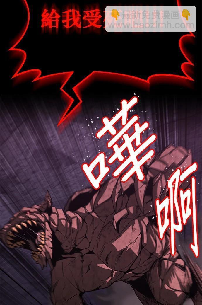 第112话98