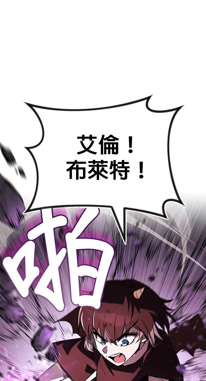 第113话12