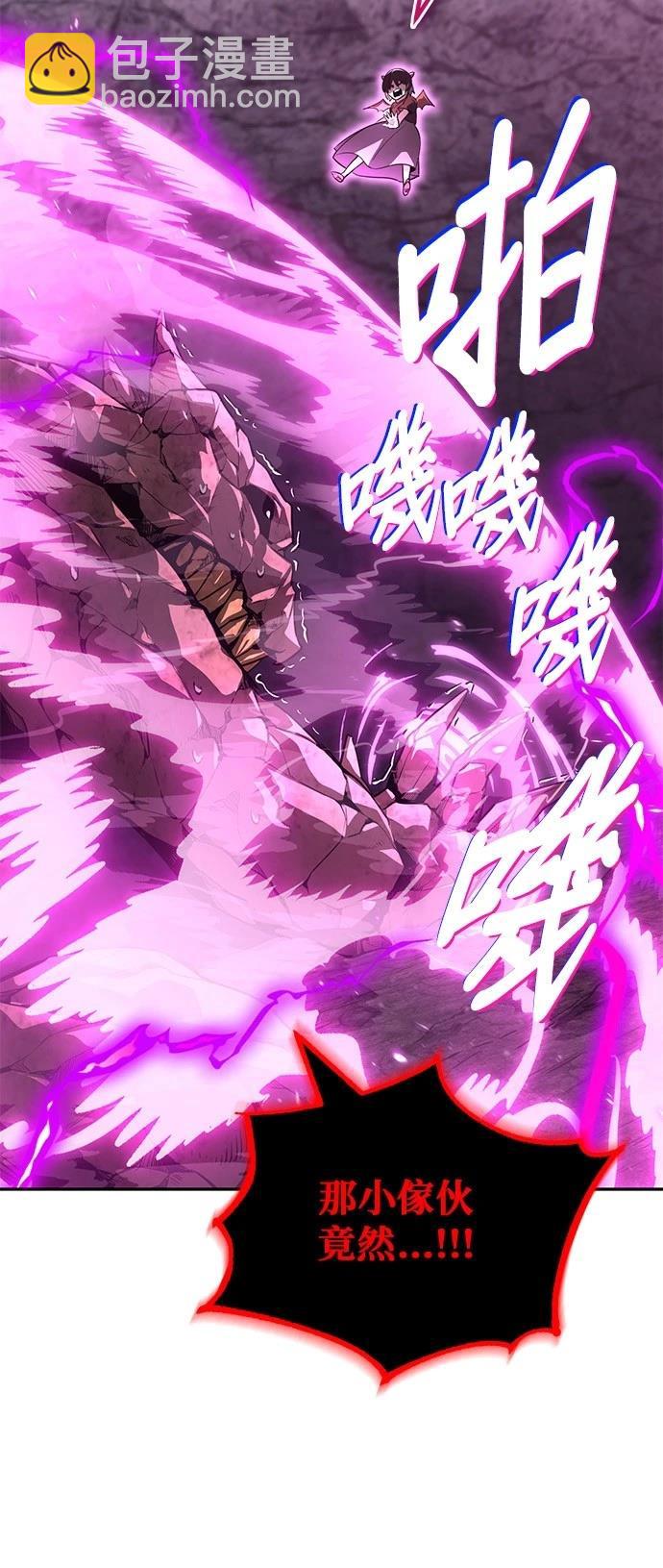 第113话19