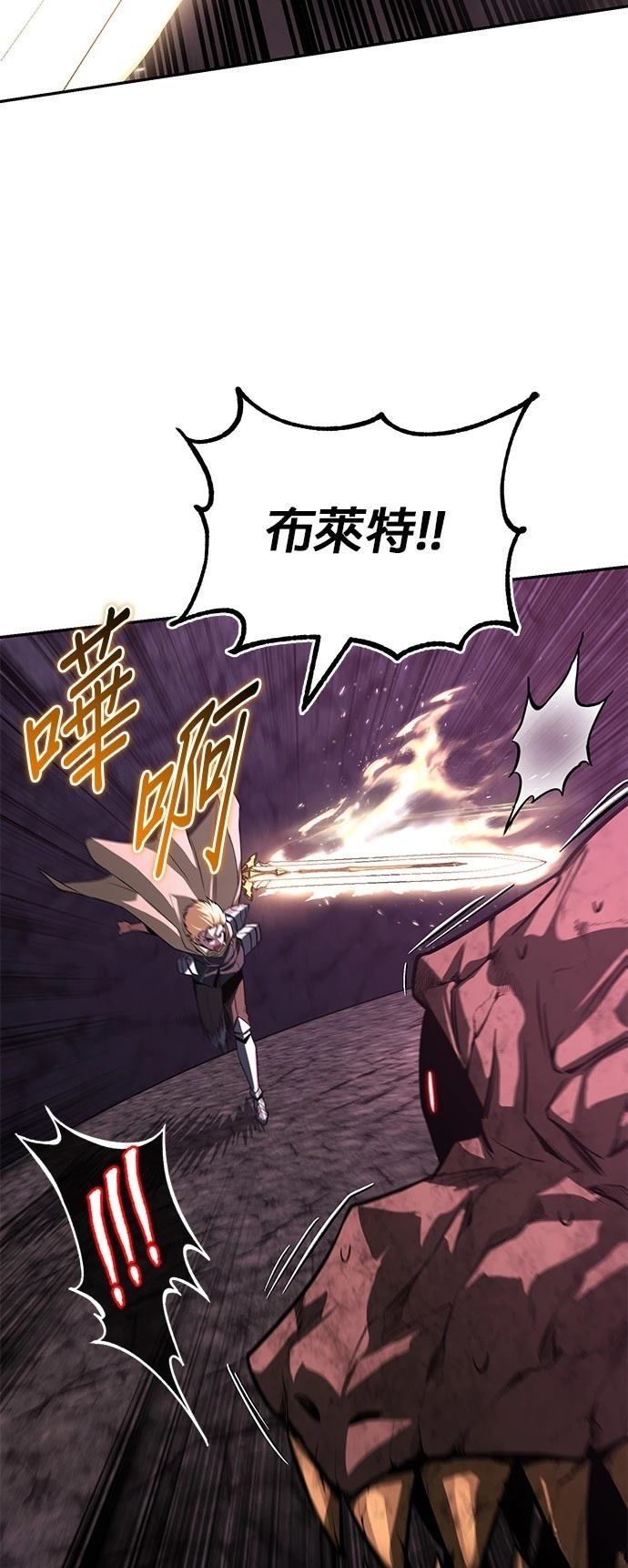 第113话21
