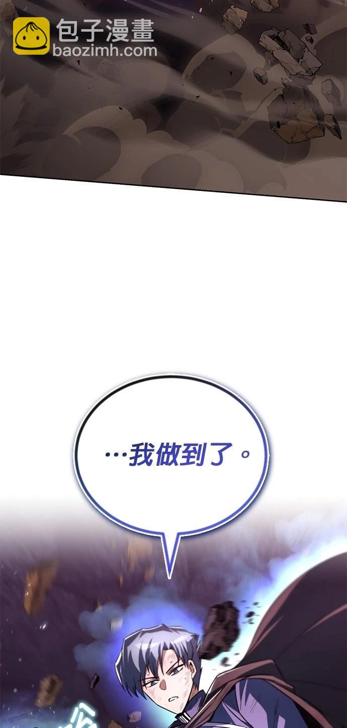 第113话29