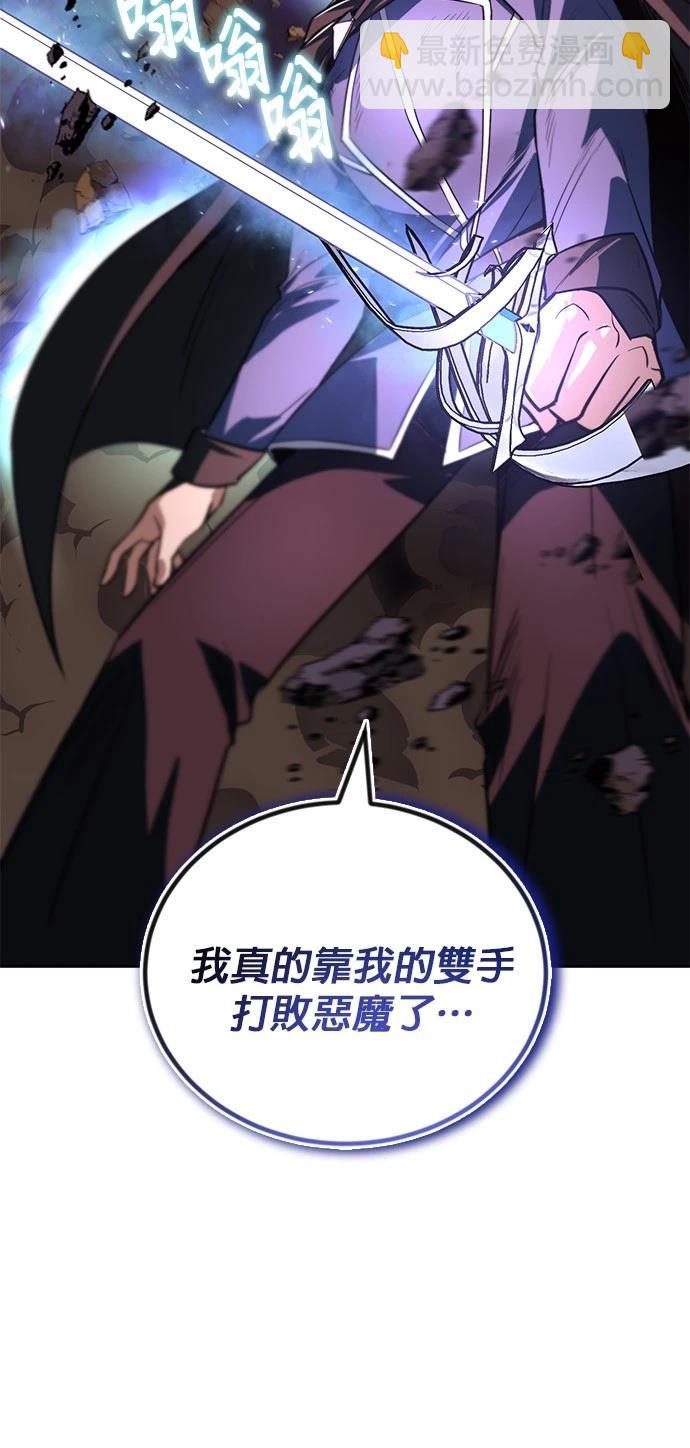 第113话30