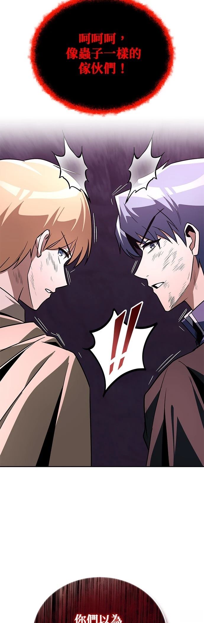 第113话35