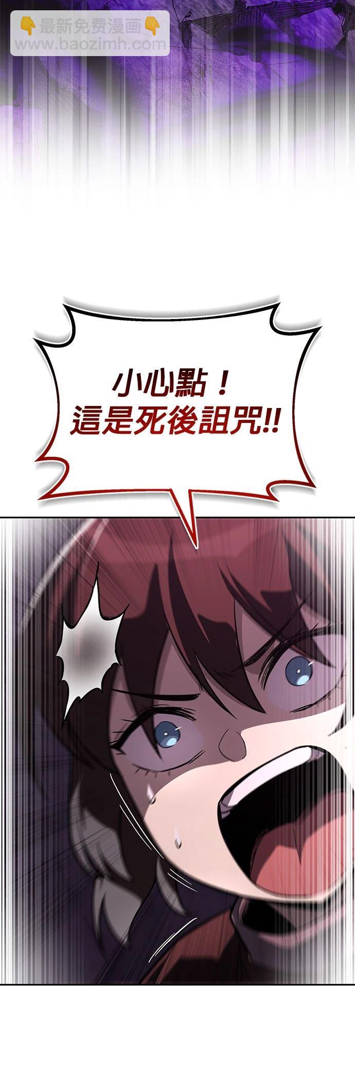 第113话37