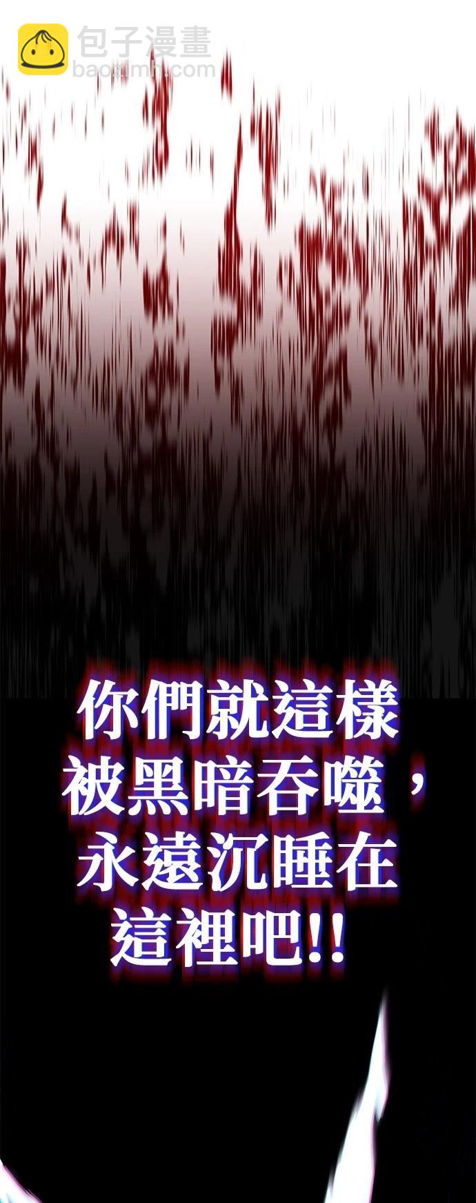 第113话38